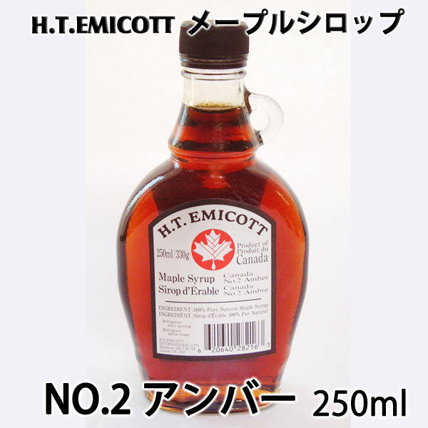 H.T.エミコット メープルシロップ NO.2アンバー 250ml／330g ＊送料込