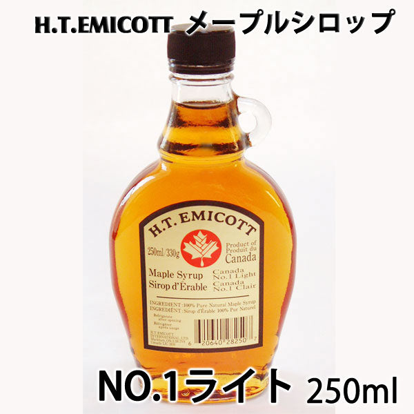 H.T.エミコット メープルシロップ NO.1ライト 250ml/330g ＊送料込