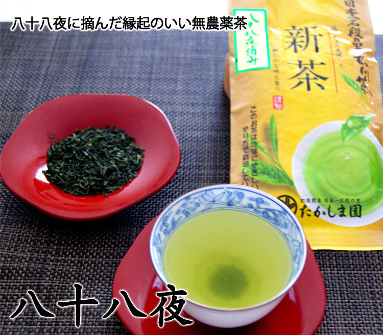 無農薬 無化学肥料 玄米茶 3袋 京都 和束 湯川農園 - 酒