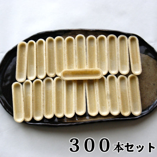 最中の皮屋のもなか　スティックタイプ業務用最中 ３００本（プレーン、ごま）＊送料込　＊常温便